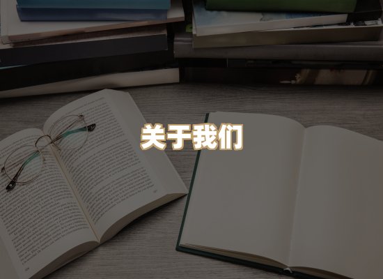 关于黛涛书单库